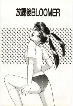 Page 118 of Aiiro Fetishism