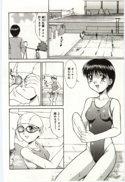 Page 133 of Aiiro Fetishism