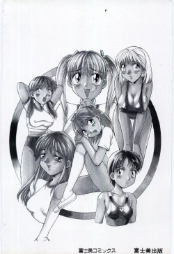 Page 178 of Aiiro Fetishism