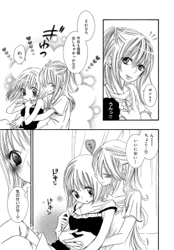 Page 22 of Onnanoko Doushiyo!?