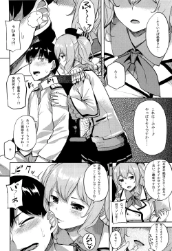 Page 3 of Choppiri Ijiwaru na Kashima-san