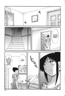 Page 120 of Agatsuma Kyoudai Haitokuhen - My Sister is My Wife