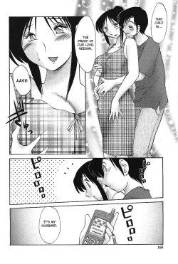 Page 163 of Agatsuma Kyoudai Haitokuhen - My Sister is My Wife