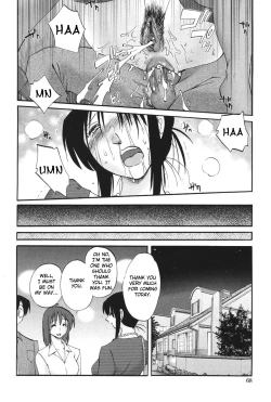 Page 71 of Agatsuma Kyoudai Haitokuhen - My Sister is My Wife