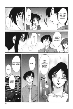 Page 72 of Agatsuma Kyoudai Haitokuhen - My Sister is My Wife