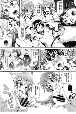 Page 178 of Cherry＆GAL’s↑↑