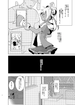 Page 3 of Katsuki-senpai no Eru Hon