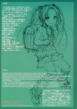 Page 2 of Little Girl 9