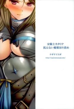 Page 16 of Onna Kishi Katalina Aragaenai Biyaku Tsurizeme