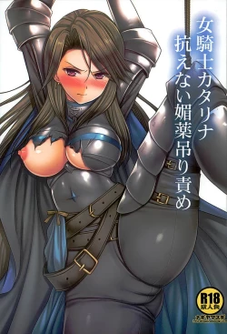 Page 1 of Onna Kishi Katalina Aragaenai Biyaku Tsurizeme