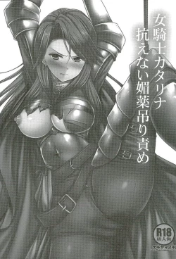 Page 2 of Onna Kishi Katalina Aragaenai Biyaku Tsurizeme