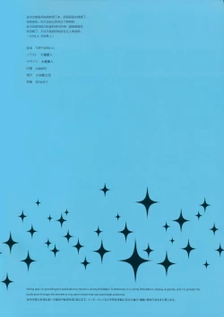 Page 4 of OFF SHOt 3