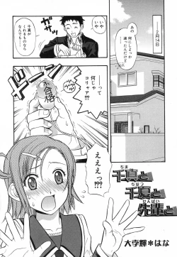 Page 117 of Comic RiN Vol. 27