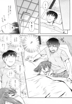 Page 13 of Comic RiN Vol. 27