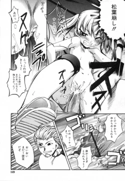 Page 149 of Comic RiN Vol. 27