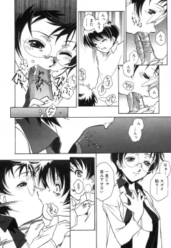 Page 218 of Comic RiN Vol. 27