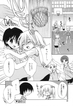 Page 42 of Comic RiN Vol. 27