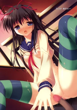 Page 7 of Comic RiN Vol. 27