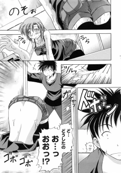 Page 132 of Yokujou Splash - Splash Desire