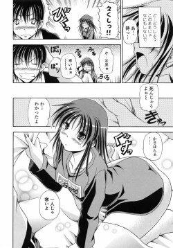 Page 13 of Yokujou Splash - Splash Desire