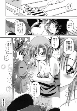 Page 145 of Yokujou Splash - Splash Desire