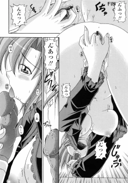 Page 155 of Yokujou Splash - Splash Desire