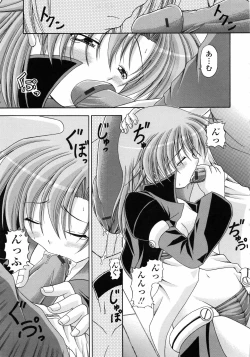 Page 80 of Yokujou Splash - Splash Desire