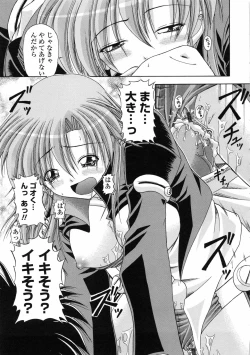 Page 86 of Yokujou Splash - Splash Desire