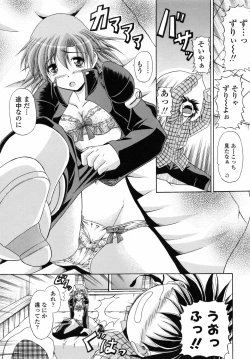 Page 96 of Yokujou Splash - Splash Desire