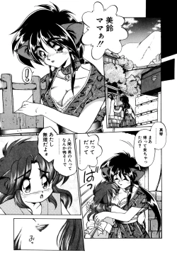 Page 156 of Mainichi ga Wonderland