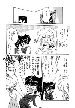 Page 42 of Mainichi ga Wonderland