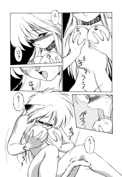 Page 96 of Mainichi ga Wonderland