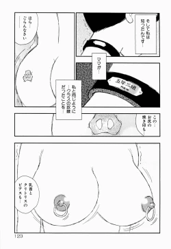 Page 126 of Kazoku no Kindan Shouzou