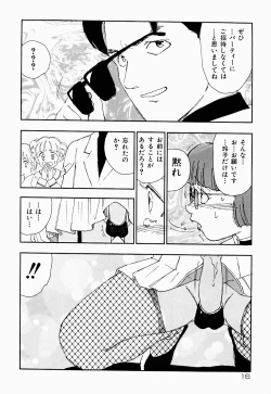 Page 19 of Kazoku no Kindan Shouzou