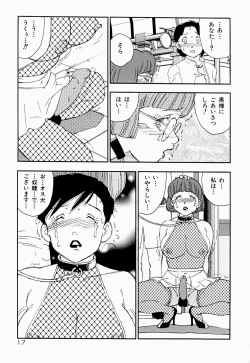 Page 20 of Kazoku no Kindan Shouzou