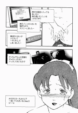 Page 35 of Kazoku no Kindan Shouzou