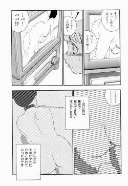Page 68 of Kazoku no Kindan Shouzou