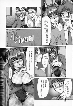 Page 115 of Onna Kyoushi Shinobu