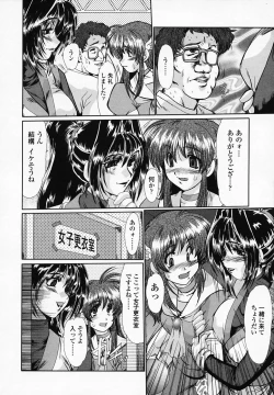 Page 169 of Onna Kyoushi Shinobu