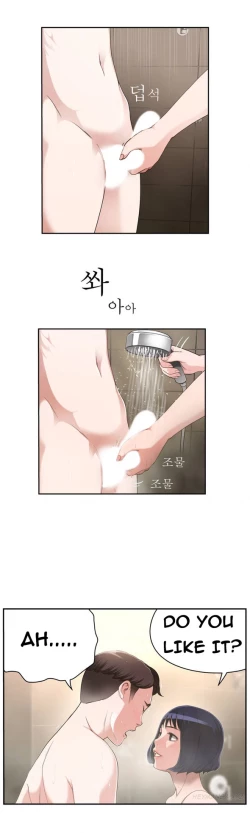 Page 25 of Tissue Thieves Ch.1-4