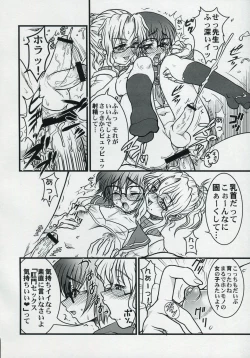 Page 9 of BOY MEETS GIRL