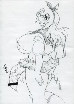 Page 4 of Chinko toka toka.