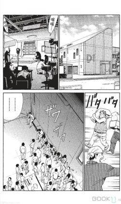 Page 13 of セレブ那由 ～AVない若奥さま～-akita