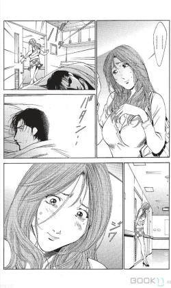 Page 427 of セレブ那由 ～AVない若奥さま～-akita