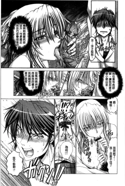 Page 115 of Keiren Acme Chigoku | 痙攣性高潮痴獄