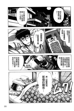 Page 155 of Keiren Acme Chigoku | 痙攣性高潮痴獄