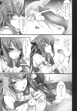 Page 22 of Monhan no Erohon 6