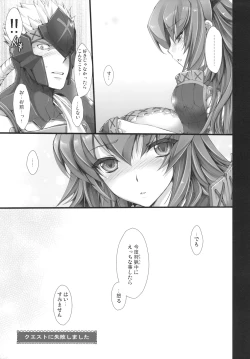 Page 53 of Monhan no Erohon 6