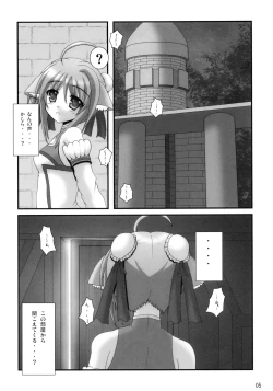 Page 5 of Wanwan Oppai  DAYS