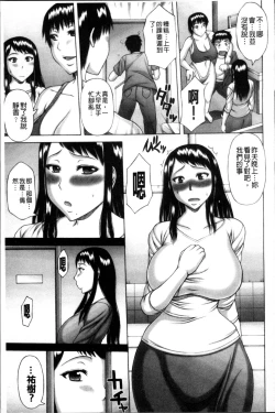 Page 125 of Waisetsu Koubi